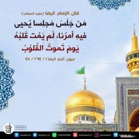 شهادات الأئمة 